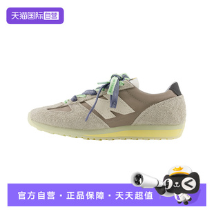 【自营】New Balance NB男女鞋复古鞋舒适休闲运动慢跑鞋U471GR