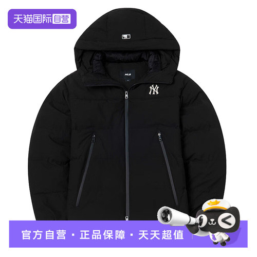 【自营】MLB男装女装冬新款保暖运动服羽绒服外套3ADJB215650BKS