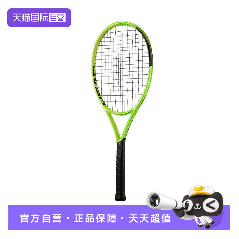 【自营】HEAD海德EXTREME专业网球拍2026新款L3旋转力量碳素拍