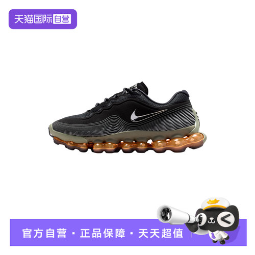 【自营】NIKE耐克男子AIR LIQUID MAX AW黑色运动鞋IQ7635-002