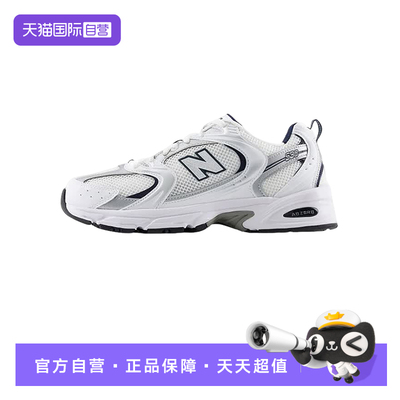 【自营】New Balance NB男女网面透气轻便耐磨运动跑步鞋 MR530SG