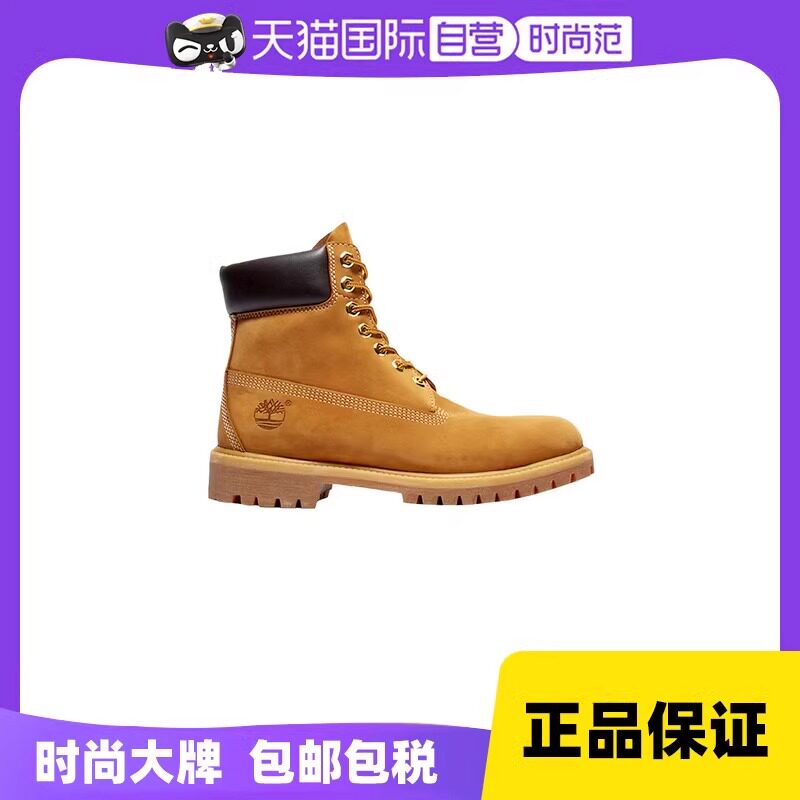 【自营】Timberland添柏岚靴大黄靴户外防水男女鞋10061W/10361W