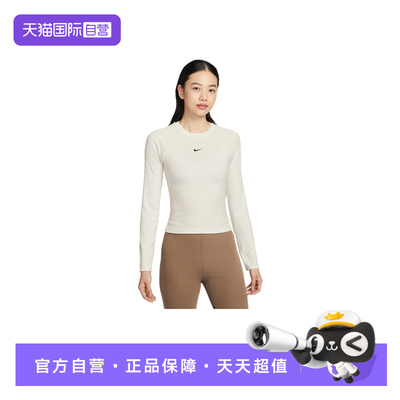 【自营】NIKE耐克女长袖跑步上衣跑步训练透气运动T恤 IF0237-133