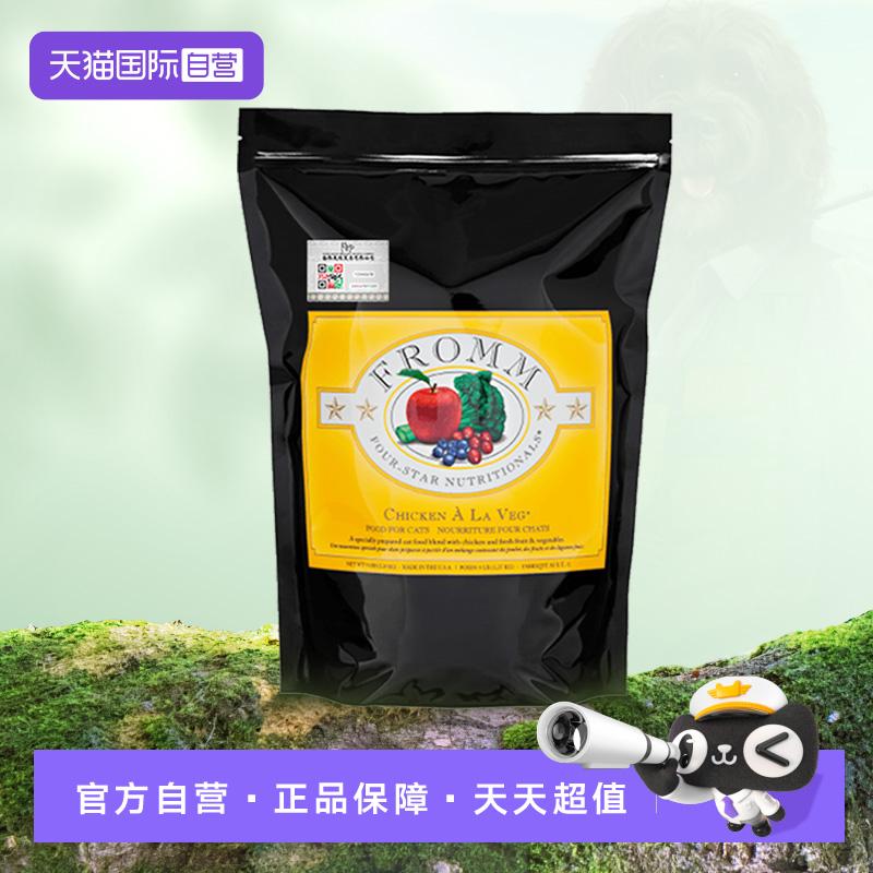 ߹ 10lb ӪFrommĦ 伦?߹ȫè10LBº̲ ʿԺ