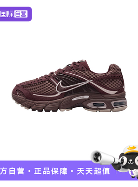 【自营】nike耐克女AIR MAX MOTO 2K复古棕运动跑步鞋IO4862-500