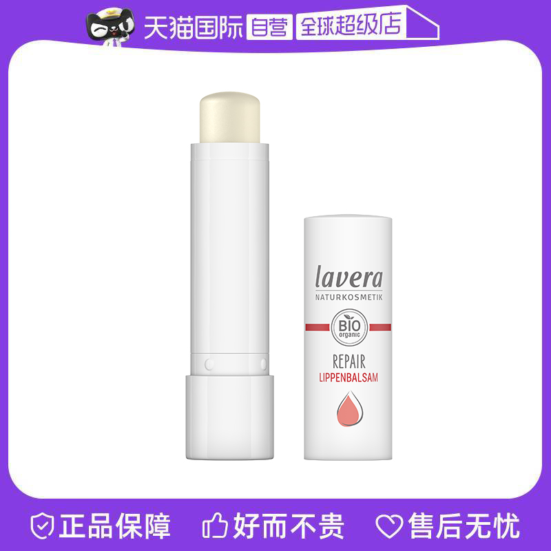 有机红石榴即時修护功效 ，滋润干燥的嘴唇