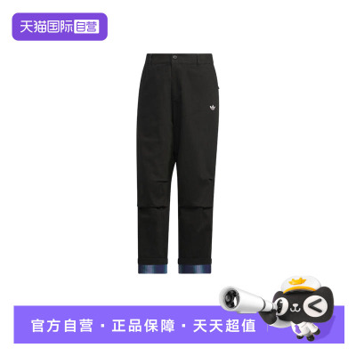 【自营】adidas阿迪达斯三叶草工装风运动休闲裤男保暖长裤KC0120
