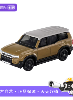 【自营】TOMY多美卡仿真合金小汽车模型17号丰田酷路泽陆巡950622