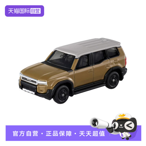 【自营】TOMY多美卡仿真合金小汽车模型17号丰田酷路泽陆巡950622