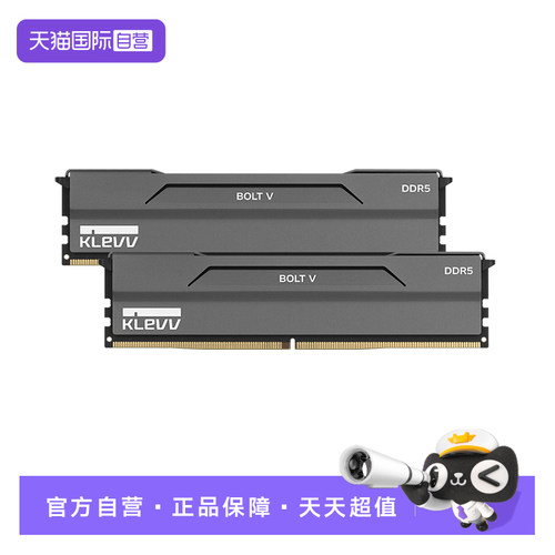 科赋DDR5装机DIY台式机内存条