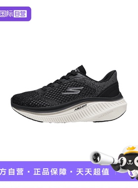 【自营】Skechers斯凯奇女健步鞋缓震跑步鞋休闲运动鞋125581/BKW