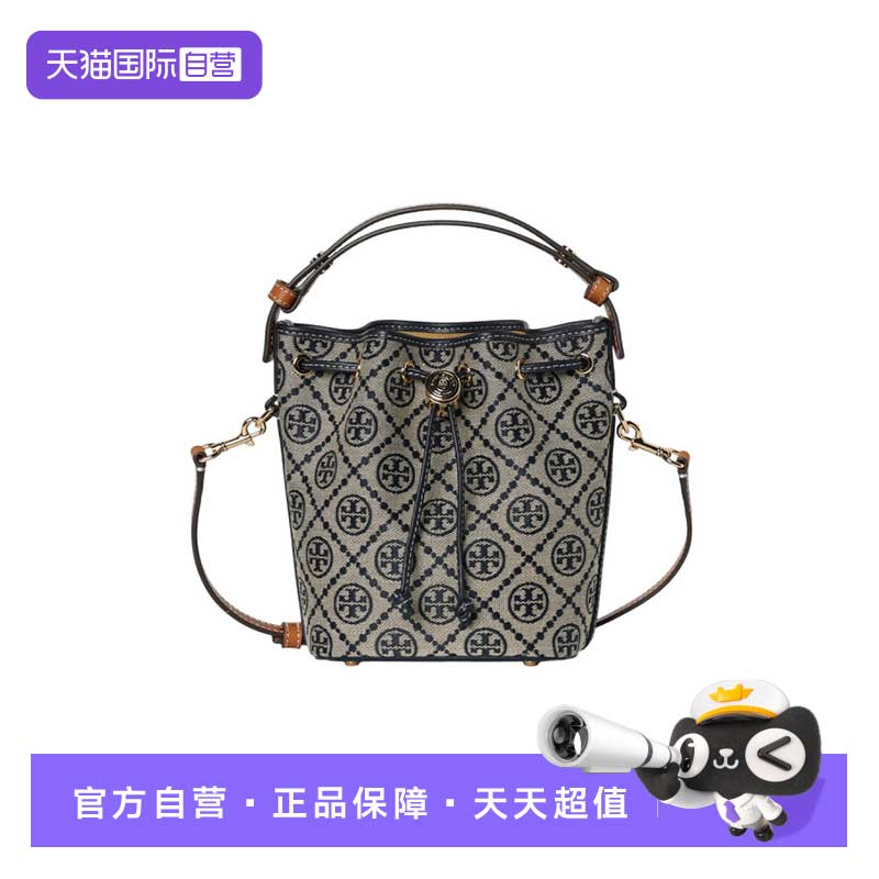 【自营】Tory Burch/汤丽柏琦徽标印花女士手提斜挎单肩包181375