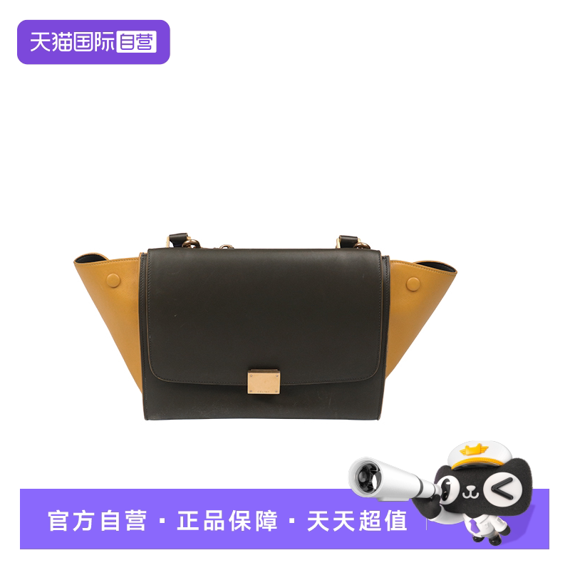 【自营】中古「8.0新」CELINE赛琳TRAPEZE灰色黄色牛皮小号单肩包