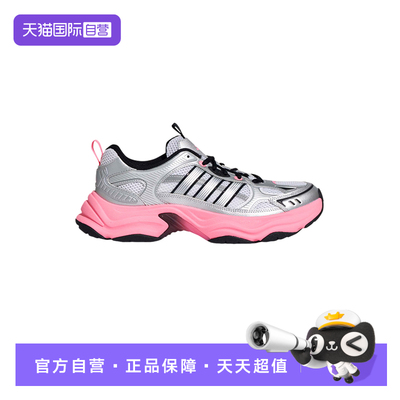 【自营】adidas阿迪达斯「机甲甜芯」女厚底老爹鞋运动鞋 KK1783