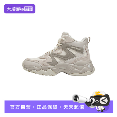 【自营】Skechers斯凯奇高帮加绒保暖女鞋厚底老爹鞋 169078/NTGY