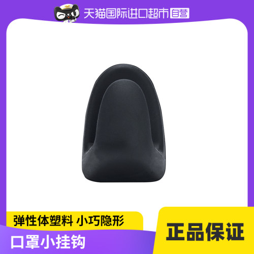 日本YAC汽车小挂钩软体隐藏
