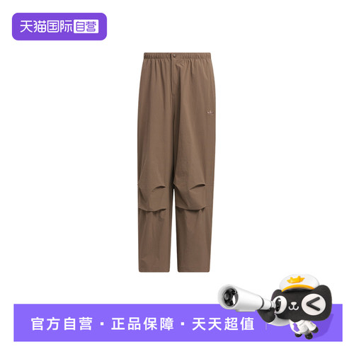 【自营】adidas阿迪达斯男三叶草褶皱伞兵裤廓形梭织长裤KD4296