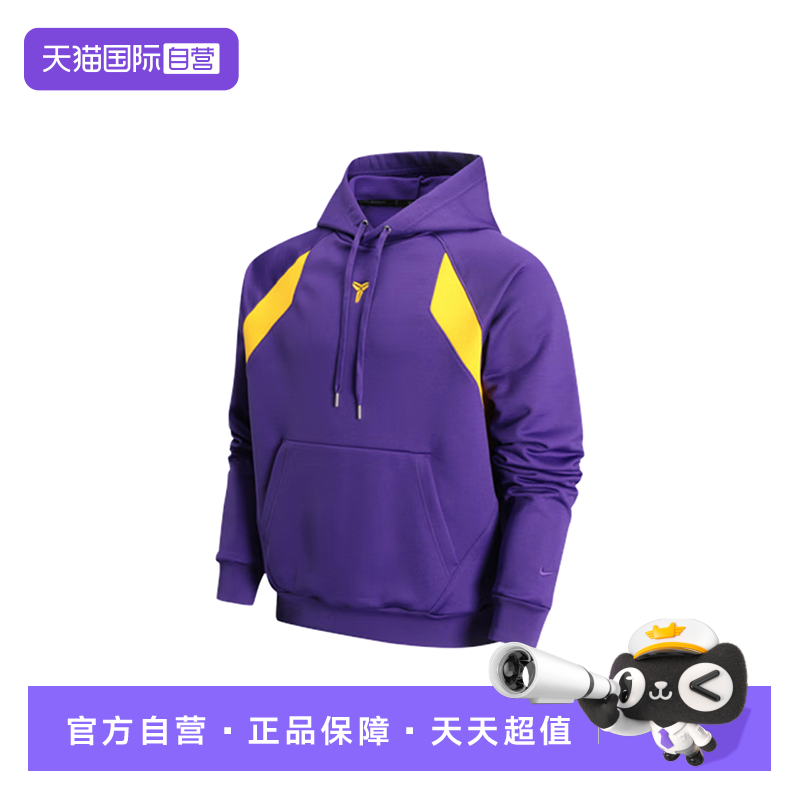 【自营】Nike耐克男子运动宽松休闲加绒连帽篮球卫衣HJ8110-547