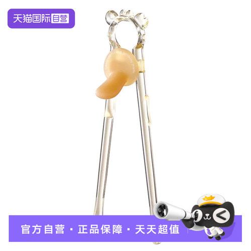 【自营】科巢儿童筷子训练筷2-6岁以上学习筷辅助幼儿练习餐具