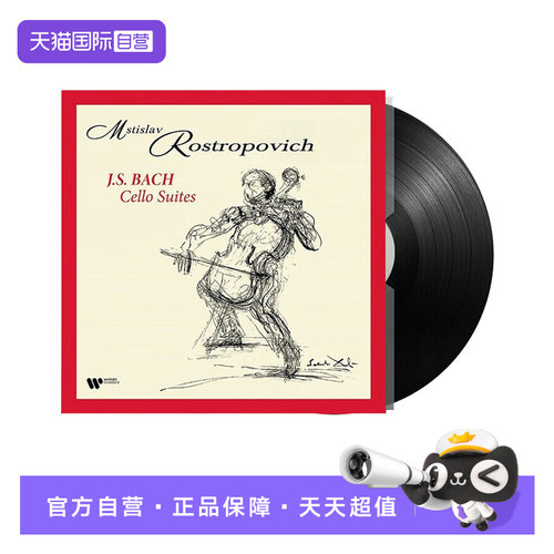 BACH 曲，MSTISLAV ROSTROPOVICH 演奏