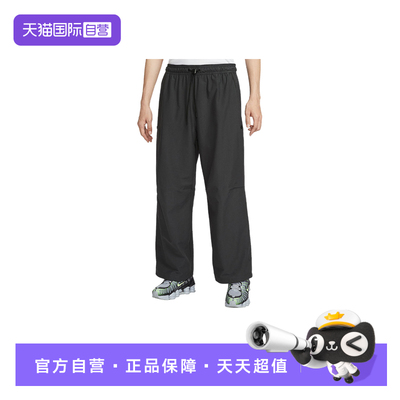 【自营】NIKE耐克男子百搭休闲运动裤速干长裤立体剪裁IM1338-060
