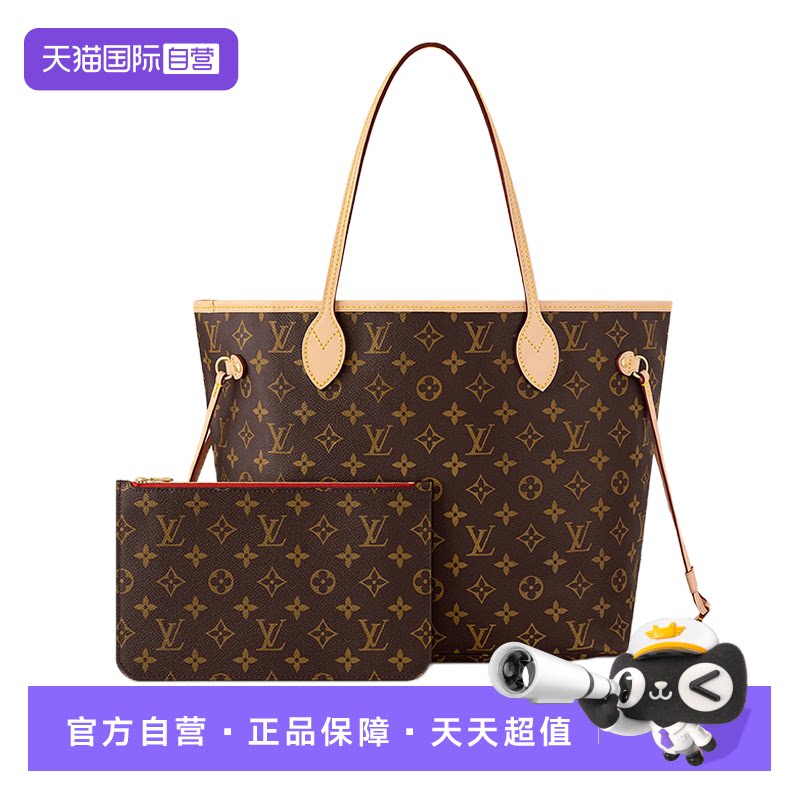 正品LV购物袋中号女士单肩包