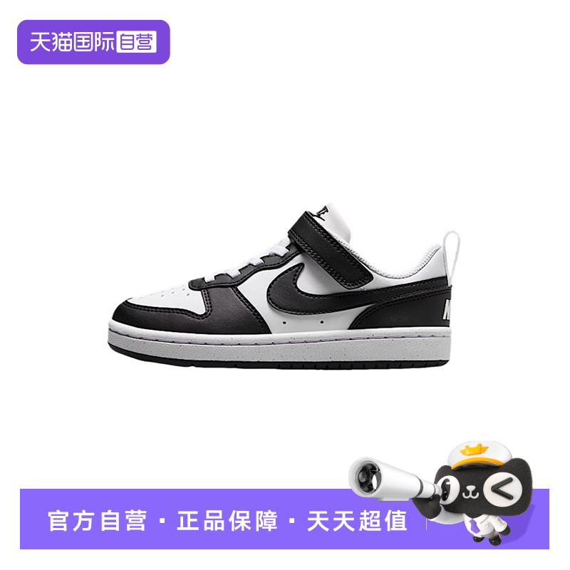 【自营】Nike耐克男女童低帮时尚舒适百搭魔术贴运动鞋DV5457-131,童鞋/婴儿鞋/亲子鞋,运动鞋,淘宝优惠券,粉丝福利购,淘宝优惠卷