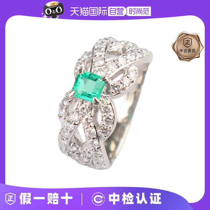 【自营】中古95新日本进口商品复古红宝石钻石祖母绿铂金戒指