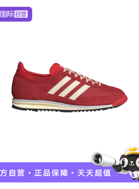 【自营】Adidas阿迪达斯男子运动鞋时尚舒适百搭款低帮鞋子IE3475