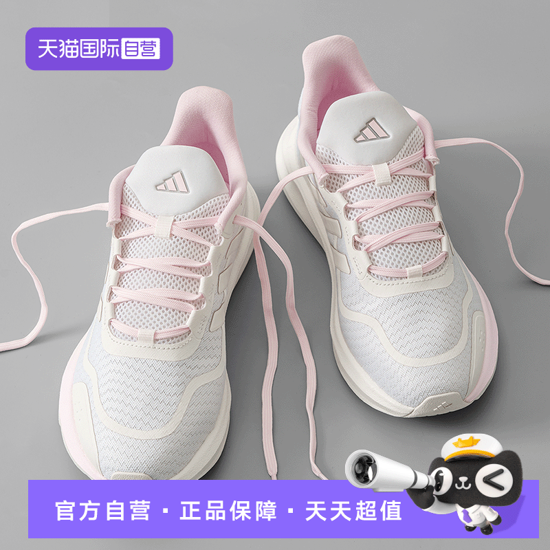 【自营】Adidas阿迪达斯跑步鞋女鞋夏季网面透气运动休闲鞋IH6041