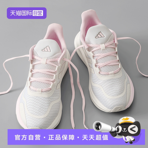 【自营】Adidas阿迪达斯跑步鞋女鞋夏季网面透气运动休闲鞋IH6041