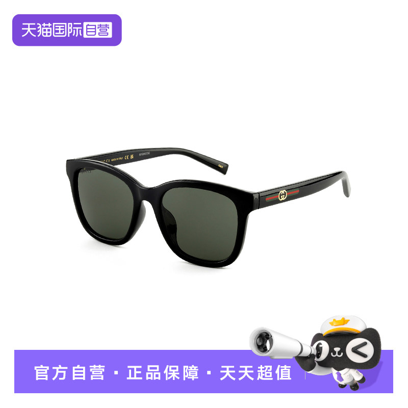 【自营】GUCCI古驰墨镜男女新款双G互锁Logo红绿织带太阳镜1984SK