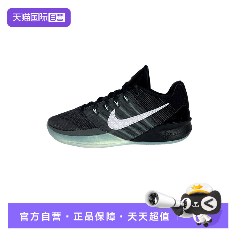 【自营】Nike耐克女鞋萨布丽娜实战运动鞋篮球鞋HF2882-001