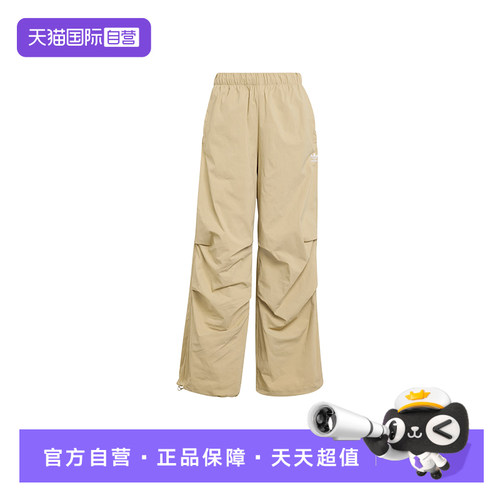 【自营】adidas阿迪达斯三叶草工装风宽松运动女梭织长裤 KD1522