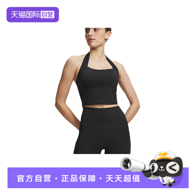 【自营】UA安德玛女Meridian Halter运动BRA内衣背心 6013246-001