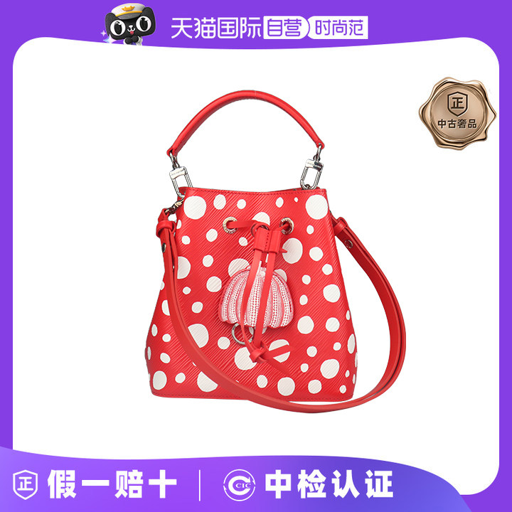 【自营】中古9.0新LV(路易威登)x YK NEONOE BB斜挎手提水桶包