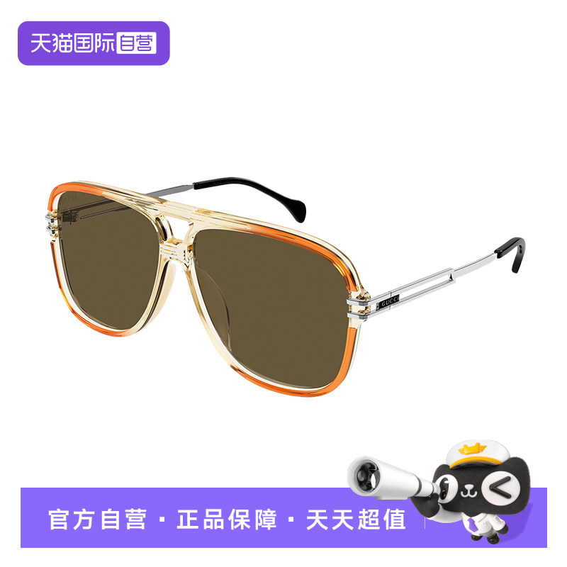 【自营】古驰Gucci墨镜男女时尚飞行员款式双梁太阳镜板材GG1105S