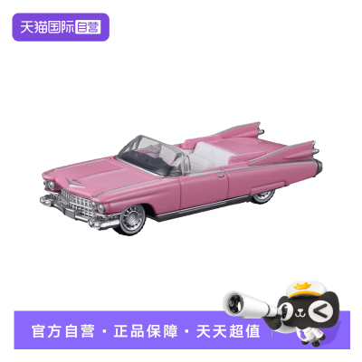 【自营】TOMY多美卡合金小车模型男玩具凯迪拉克敞篷轿跑车996729