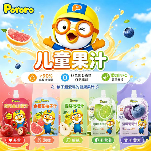 0添加 好营养 5种口味任选