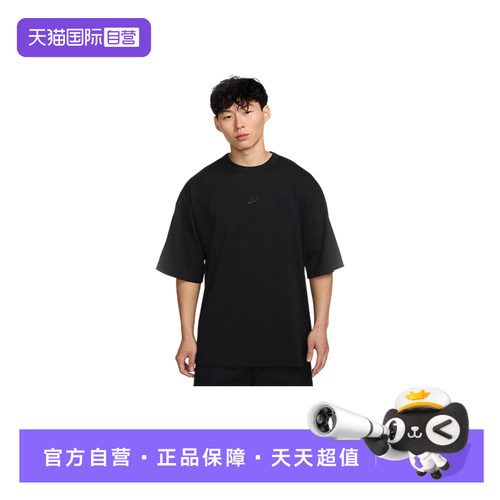 【自营】Nike耐克男子刺绣宽松运动透气半袖短袖T恤HF9607-010