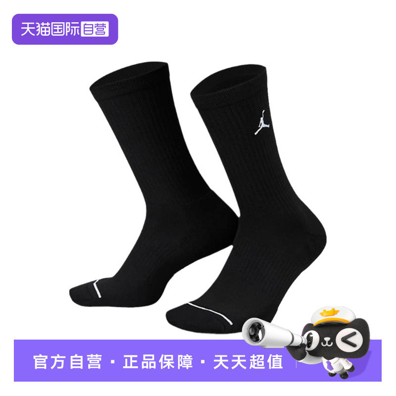 【自营】耐克男女JORDAN运动袜透气速干三双装中筒袜子DX9632-010