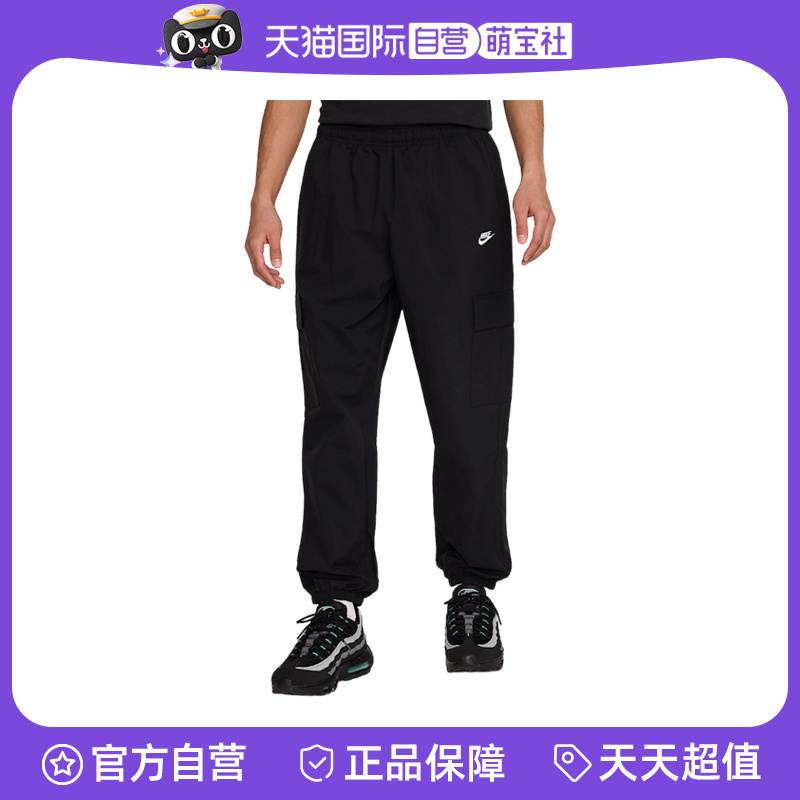 【自营】Nike耐克男裤夏新款黑色工装裤收口运动长裤HJ1991-010