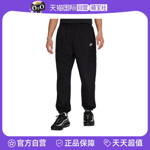 【自营】Nike耐克男裤夏新款黑色工装裤收口运动长裤HJ1991-010