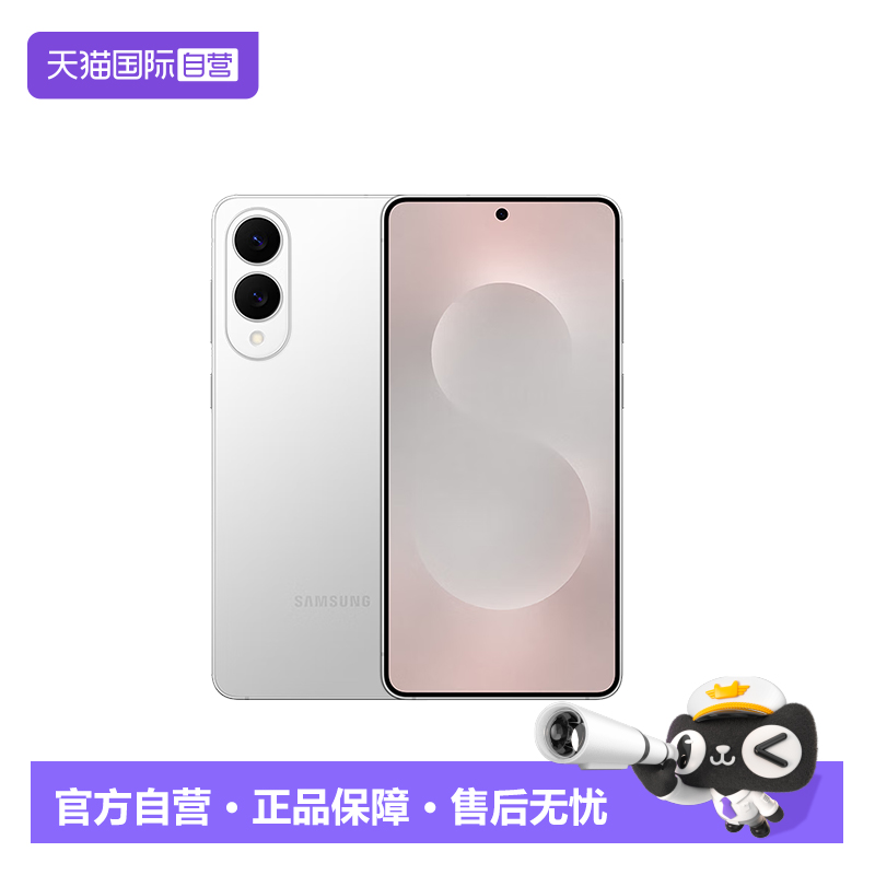 【自营】Samsung/三星 Galaxy S25 Edge SM-S9370 手机正品国行全新未激活未拆封