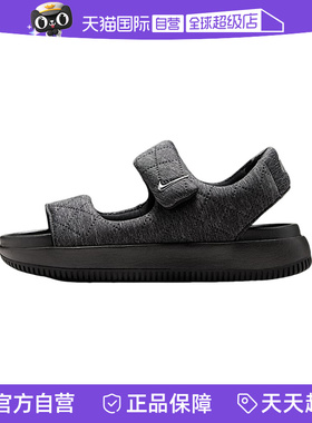 【自营】nike耐克女鞋舒适百搭时尚耐磨耐穿运动鞋凉鞋HJ9000-002