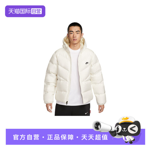 【自营】nike耐克冬季男子运动休闲连帽羽绒服外套HQ7791-133