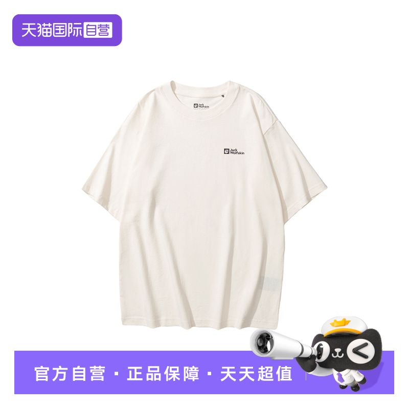 【自营】JackWolfskin狼爪男户外休闲印花圆领短袖T恤A65679-5127