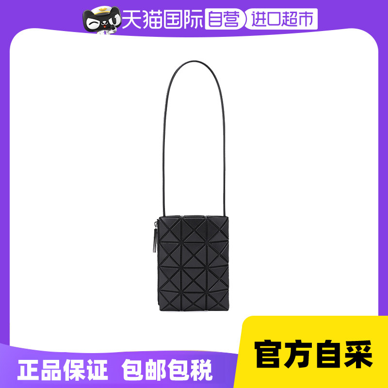 自营三宅一生单肩斜挎包