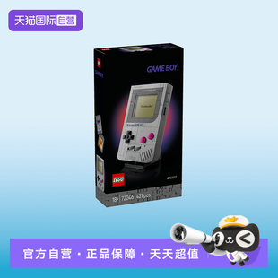 【自营】LEGO乐高超级马力欧系列72046GameBoy积木游戏机拼搭玩具