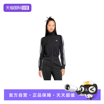 【自营】adidas阿迪达斯女三叶草漏斗领休闲夹克针织外套KS1362